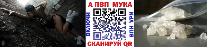 Где продают наркотики Иланский АМФЕТАМИН Вейп ТГК Конопля Галлюциногенные грибы Cocaine Меф A PVP