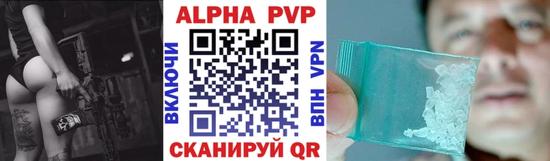 Альфа ПВП СК КРИС  Иланский 