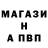 APVP Соль AceCkream