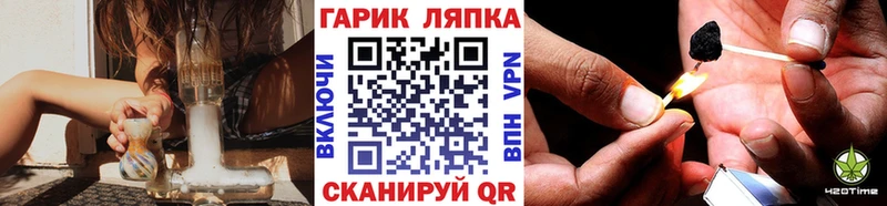 где купить наркоту Иланский KRAKEN сайт ГАШ индика сатива