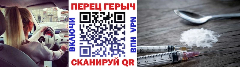 omg маркетплейс  Иланский  ГЕРОИН гречка  наркота 