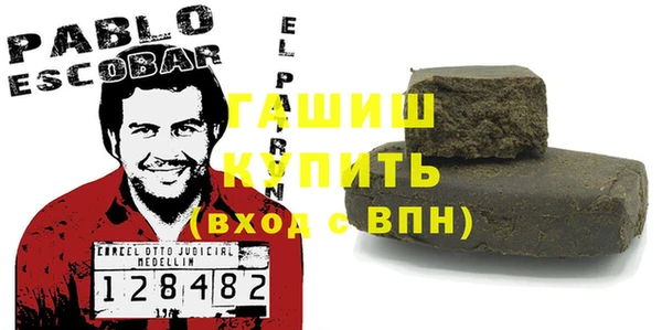 2c-b Заволжск