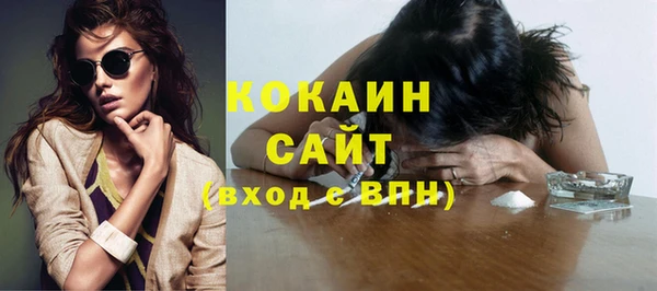 синтетический гашиш Заводоуковск