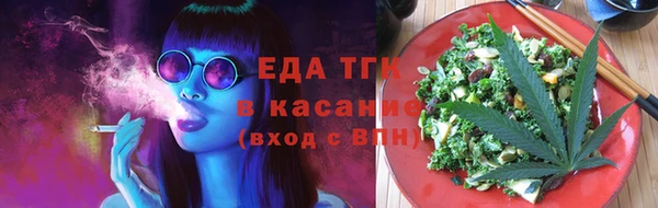синтетический гашиш Заводоуковск