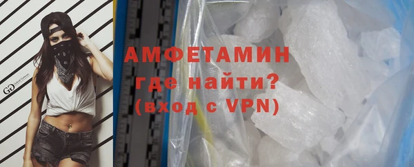 синтетический гашиш Заводоуковск