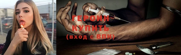 синтетический гашиш Заводоуковск