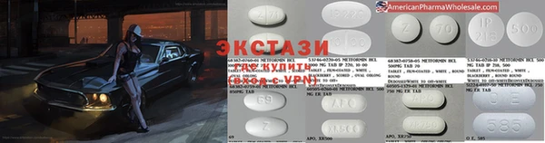 синтетический гашиш Заводоуковск