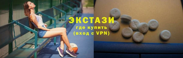 2c-b Заволжск