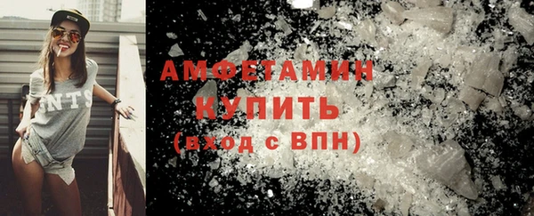 синтетический гашиш Заводоуковск