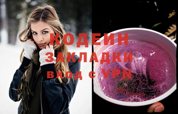 синтетический гашиш Заводоуковск