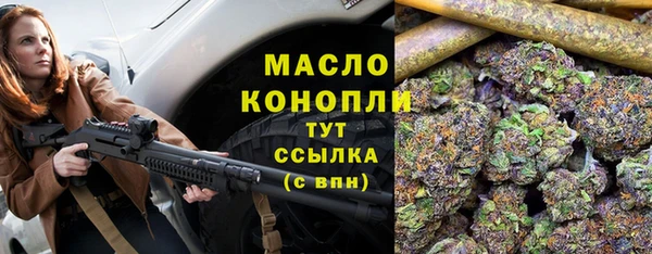 2c-b Заволжск