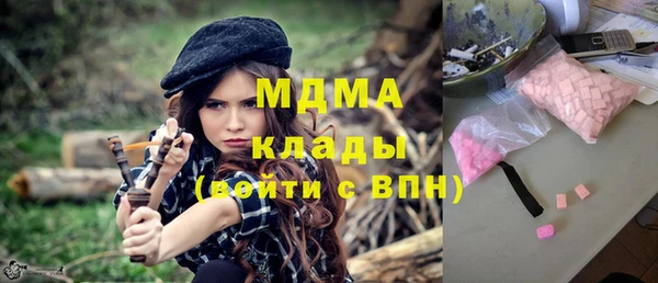 синтетический гашиш Заводоуковск