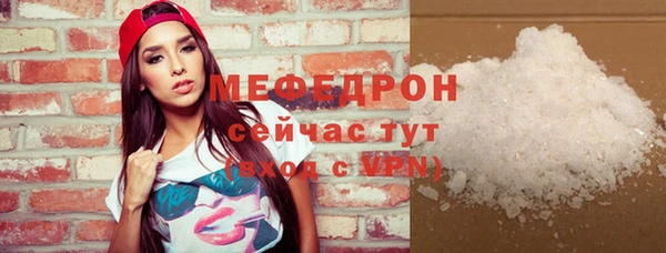 синтетический гашиш Заводоуковск