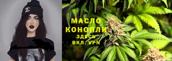 2c-b Заволжск
