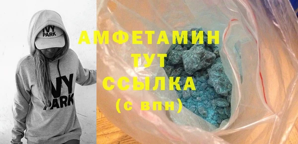 2c-b Заволжск