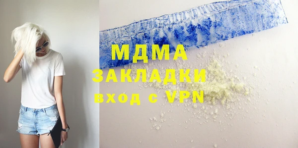 синтетический гашиш Заводоуковск