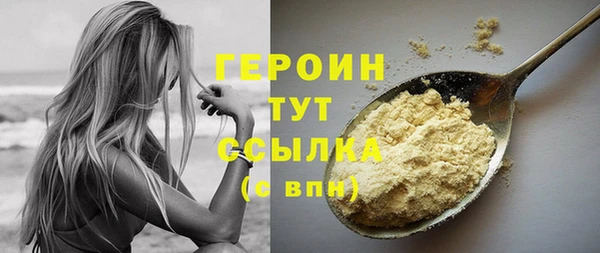 синтетический гашиш Заводоуковск