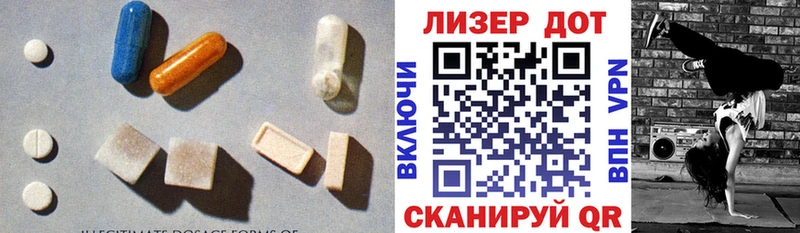 Лсд 25 экстази кислота  кракен как войти  Иланский 