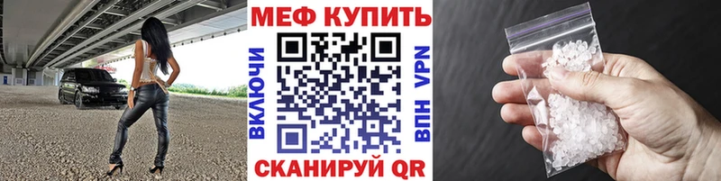 Меф 4 MMC Иланский