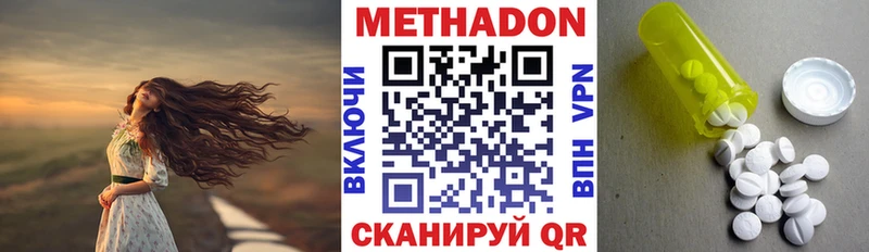 мориарти наркотические препараты  hydra ONION  Иланский  купить  цена  Метадон кристалл 
