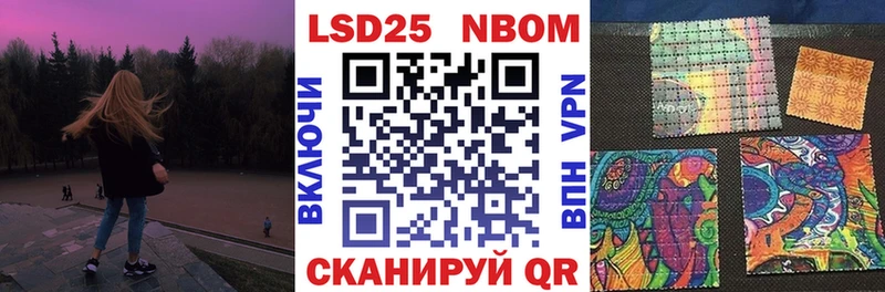 Марки N-bome 1,5мг  Иланский 